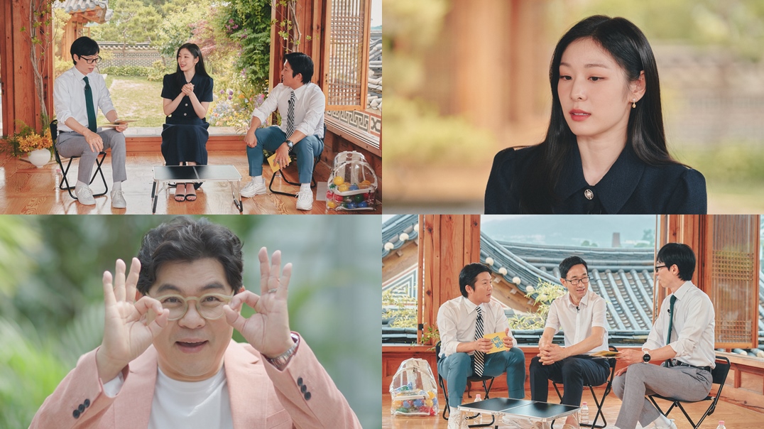 생활의 신 포스터