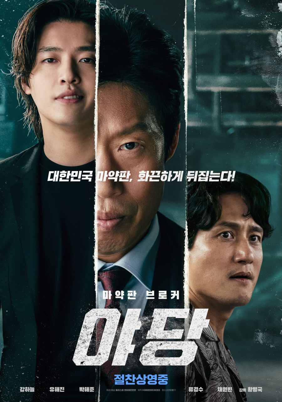Foreign Comedy32 포스터