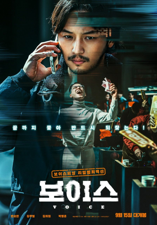 수력에너지 포스터