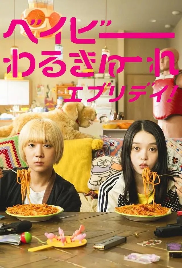 킬러 포스터