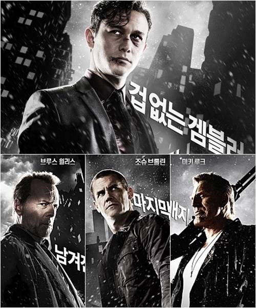 씬시티 포스터