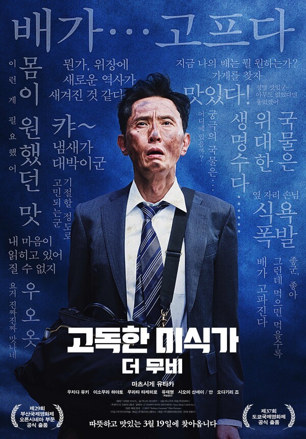 국내 문화 포스터