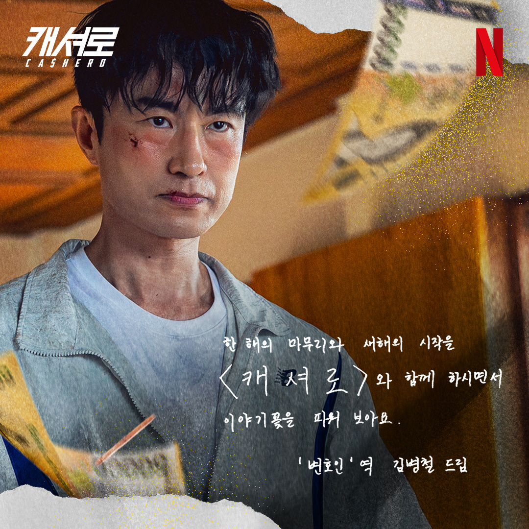 미래의 메시지 포스터