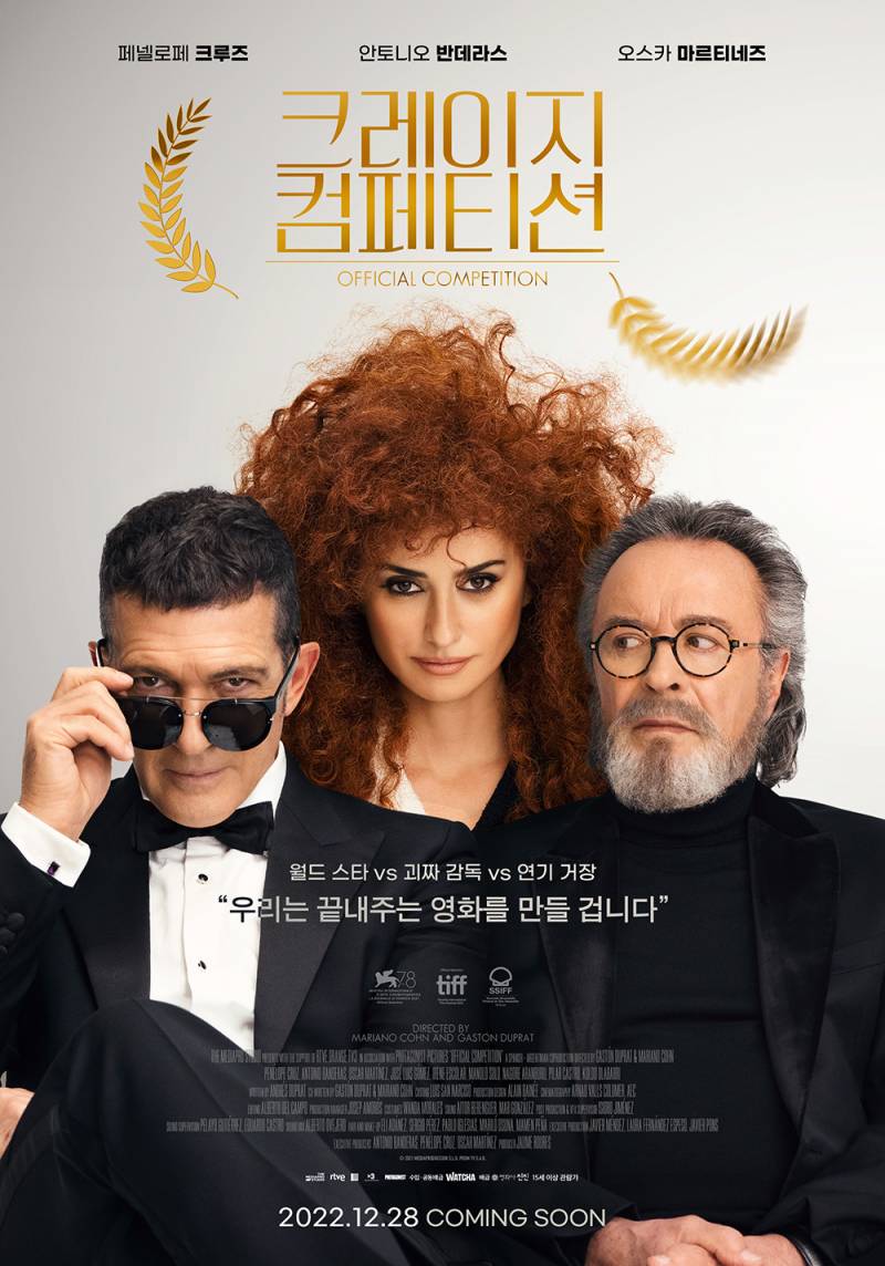 Foreign Comedy2 포스터