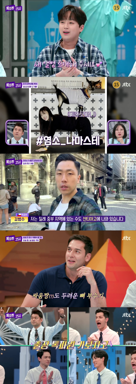 일 밤 포스터