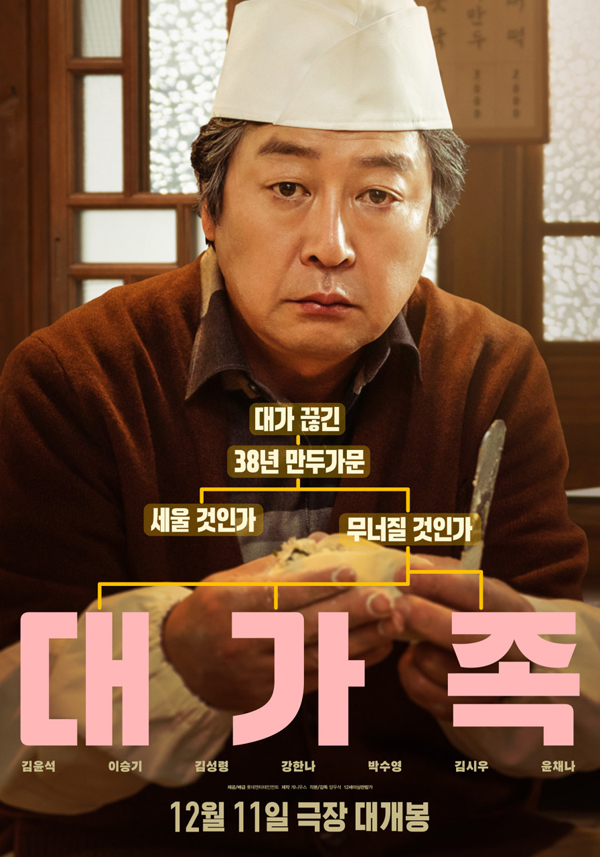 달빛여행 포스터